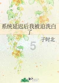 硝烟莠去津除草剂玉米田用的剂量少了可以再喷一遍吗?游戏画面