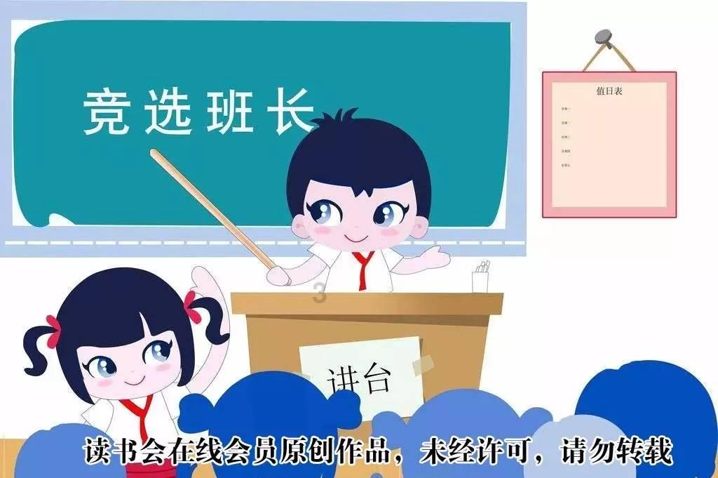 被禁止的道路