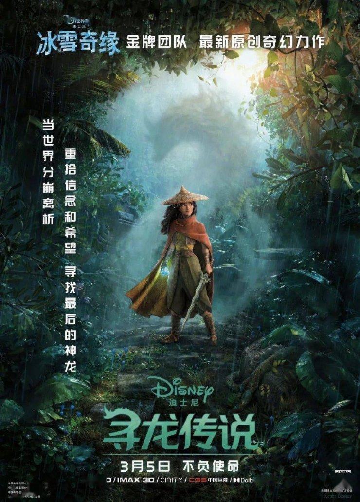 超魔晶猎人跑酷