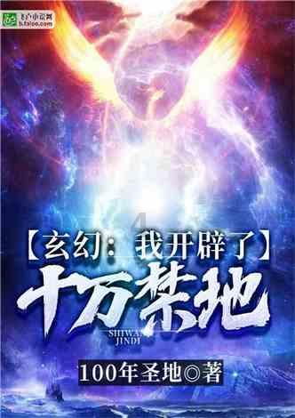 运货车翻翻看
