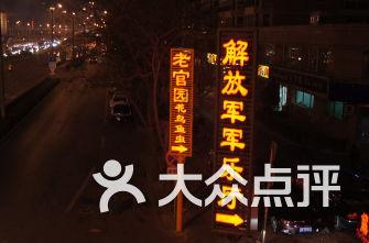 次元喵