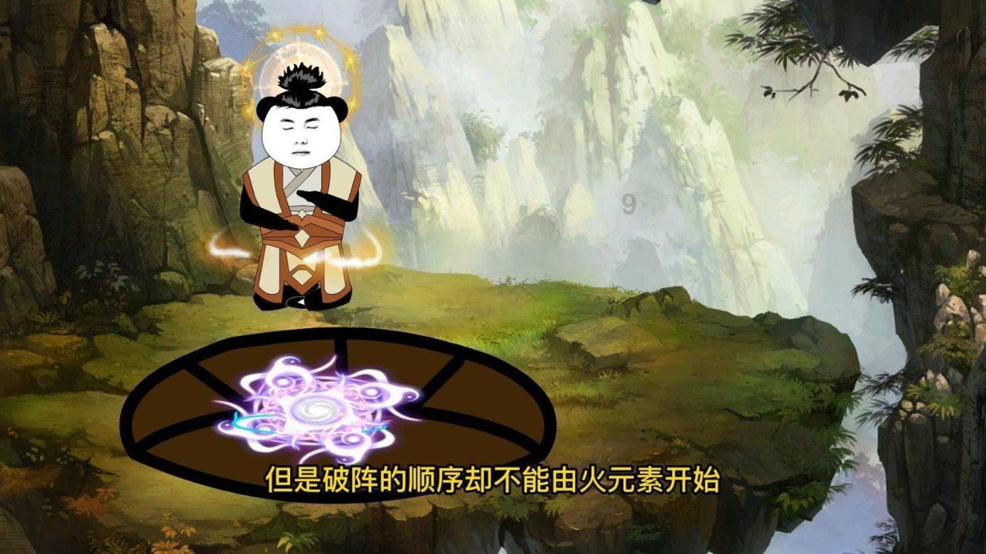 世界杯换装