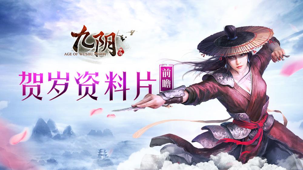 汉王纷争