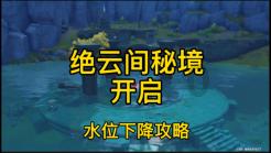 眼力大作战选关版