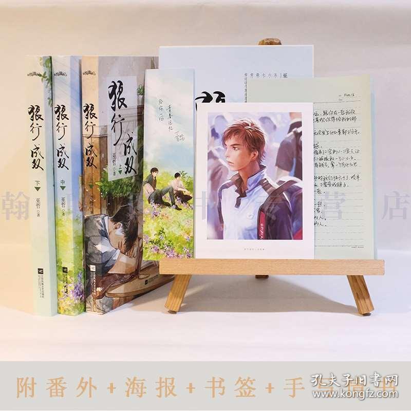 沙漠中寻宝