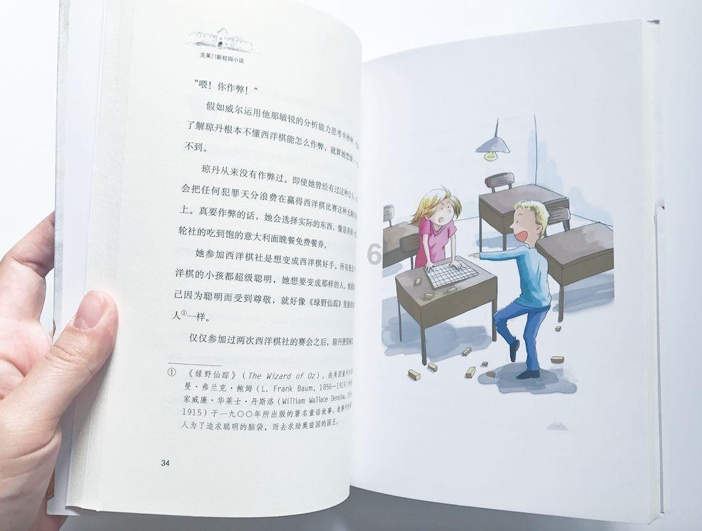 澳洲皮草