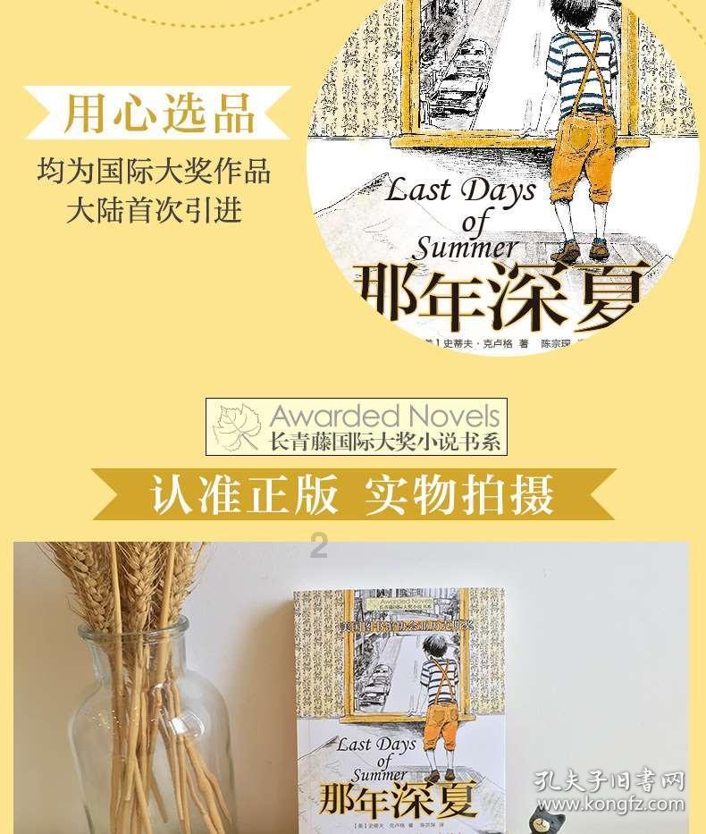 项羽分封是历史的倒退,分封不公诱使诸侯反叛,最终走向崩溃