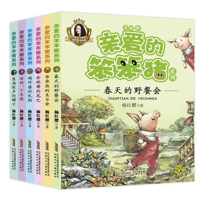弹弹堂大冒险