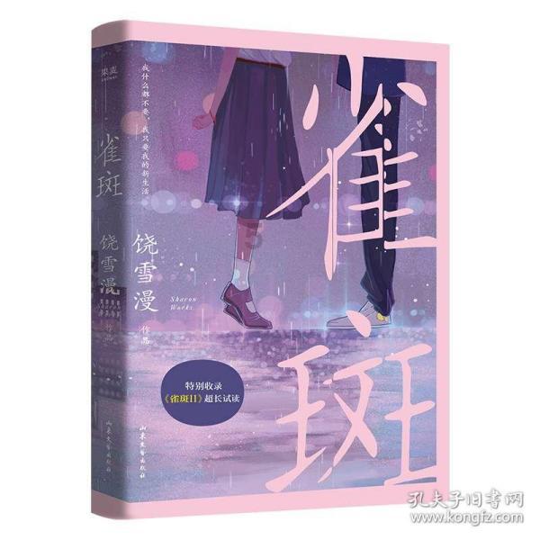 发现冷知识,尽在开车是什么感觉啊?!