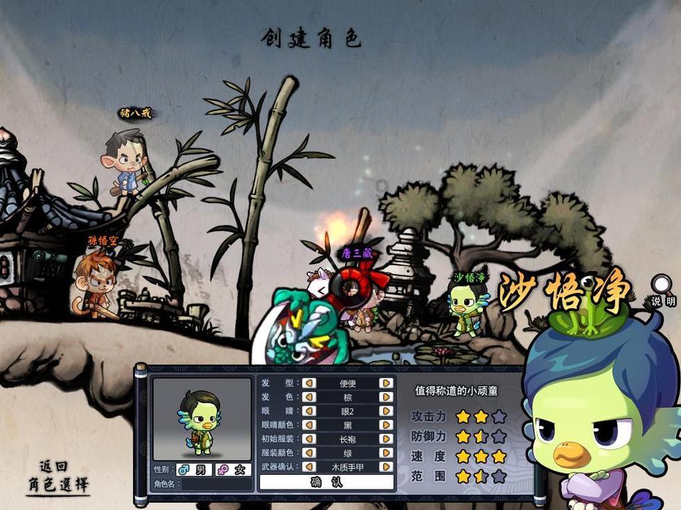 逃出海洋城堡