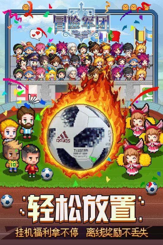 超黄金街霸4