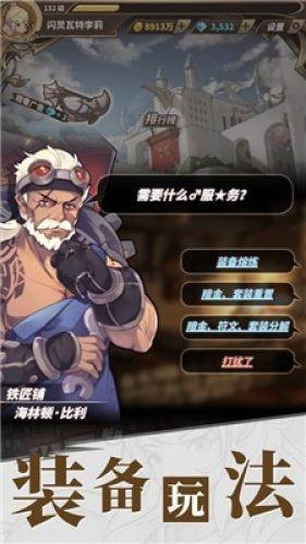 QQ企鹅