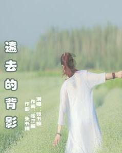 代理枪手
