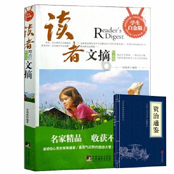 逗小猴开心系列179