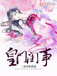 轩辕剑3外传天之痕