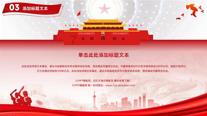 招商银行：营收和净利润增速保持平稳，规模稳步扩张