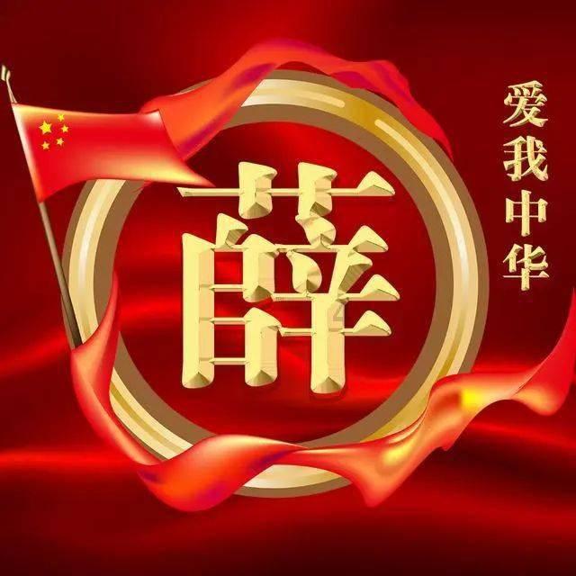 层层叠叠叠峰翠求下联游戏画面