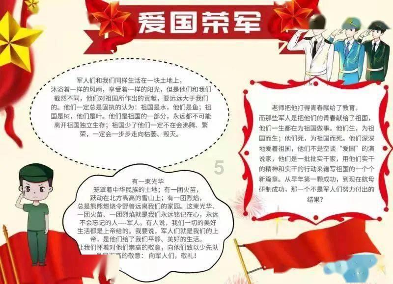 教师资格证认定可不可以认定两个教师资格？游戏画面