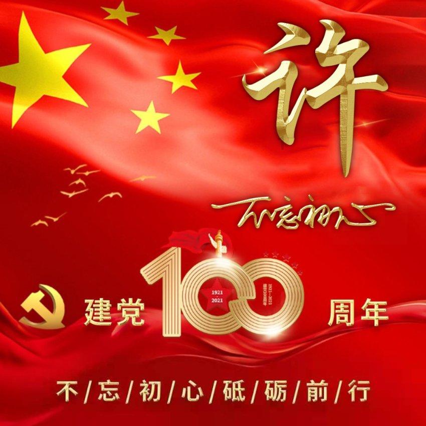 逃离沙地