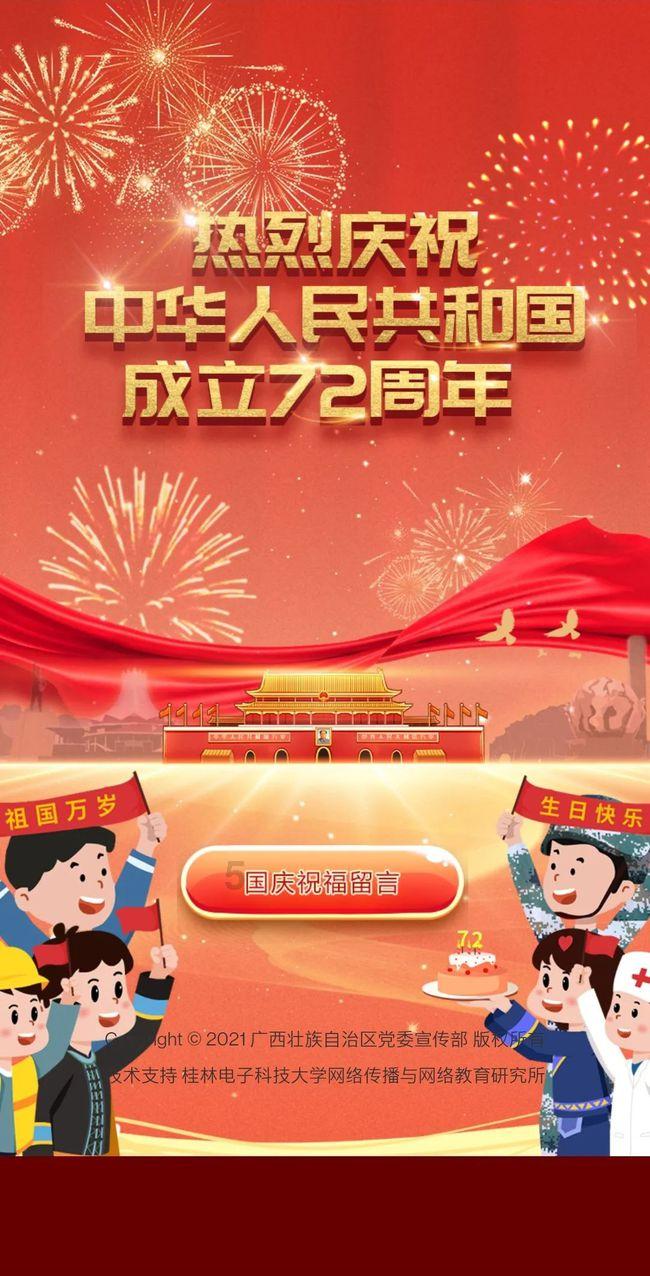 三六九,焦岱走!跟着主播一起感受老西安人年味里的人间烟火