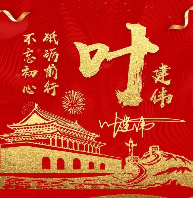 极限水上摩托