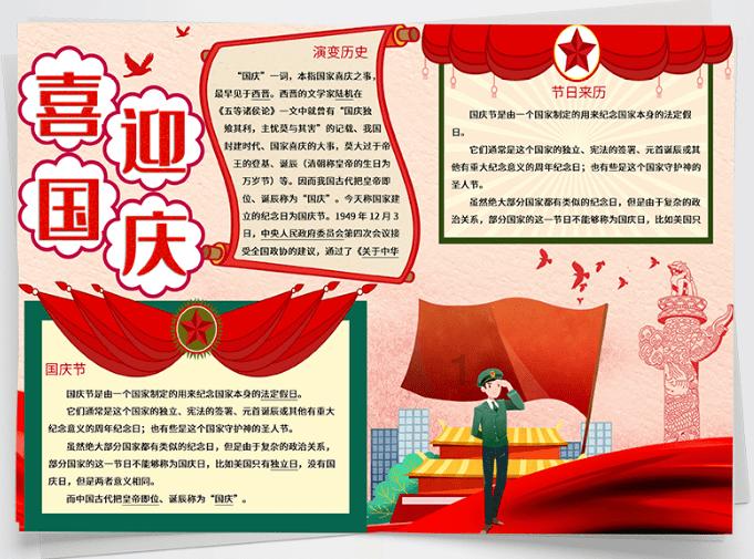 网红陆仙人所属公司拖欠员工工资,已停播超20天!