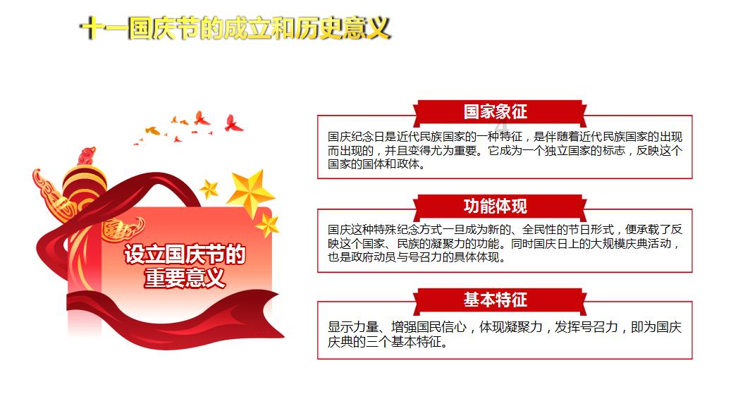 “打卡式带娃”成新潮流，什么是“打卡式带娃”？