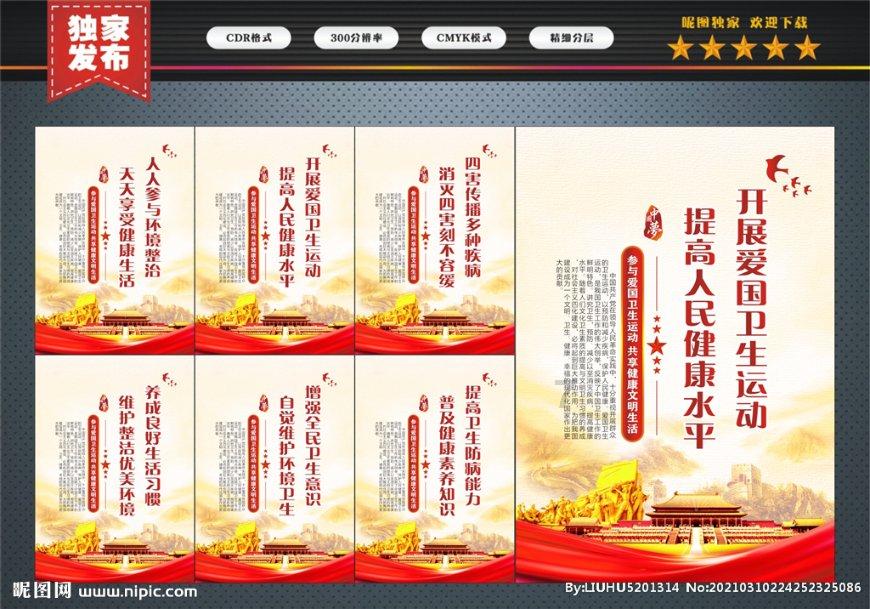 【重庆好医生】张好春:做一名有温度的医者