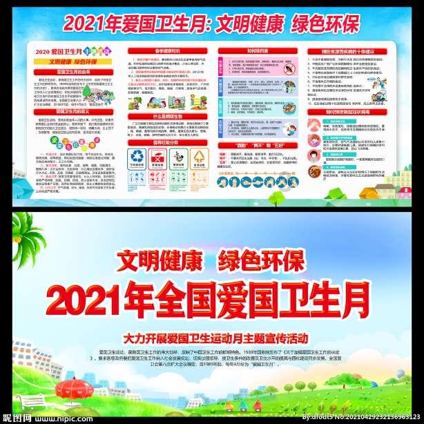金家岭街道召开基层小微权力“监督一点通”平台推广应用动员部署会议