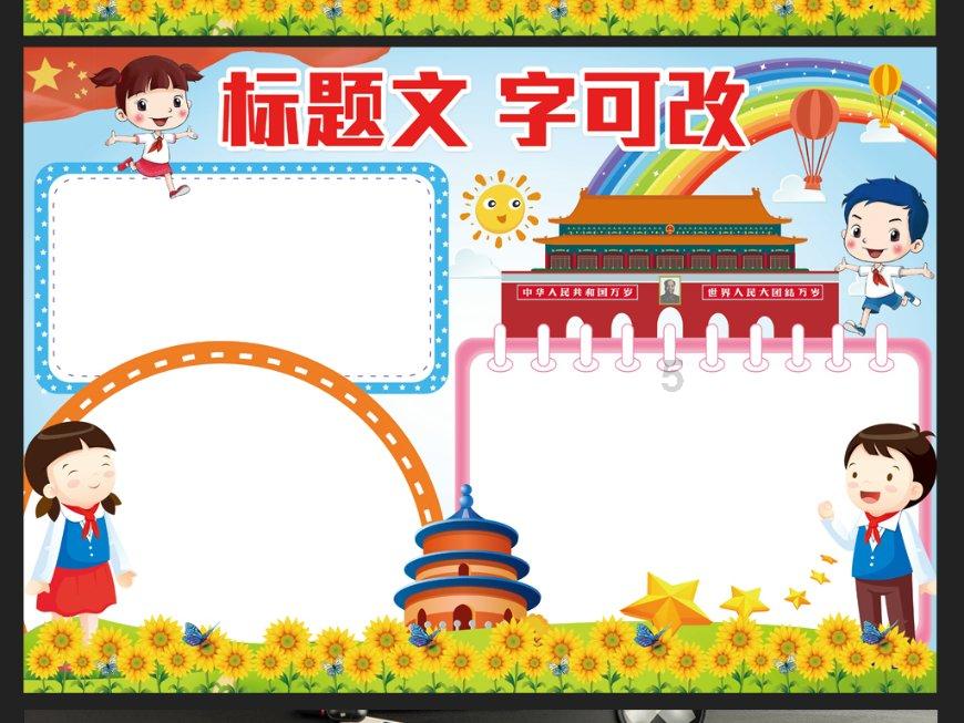 沙漠避难所