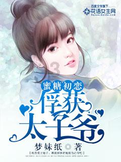 牛角勇士2