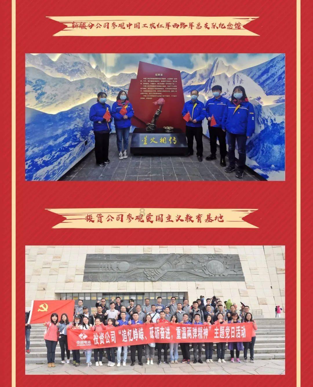 拯救迷路小公主