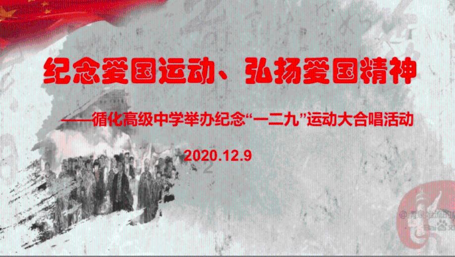 进击的战神