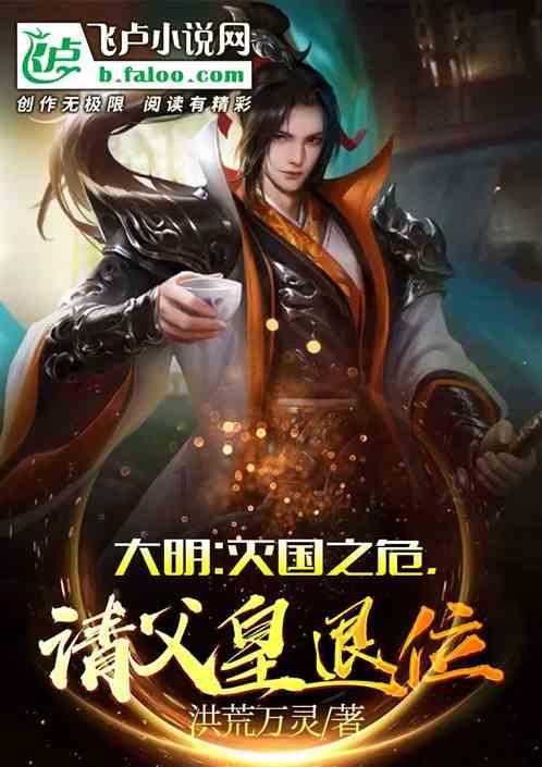 数码宝贝8