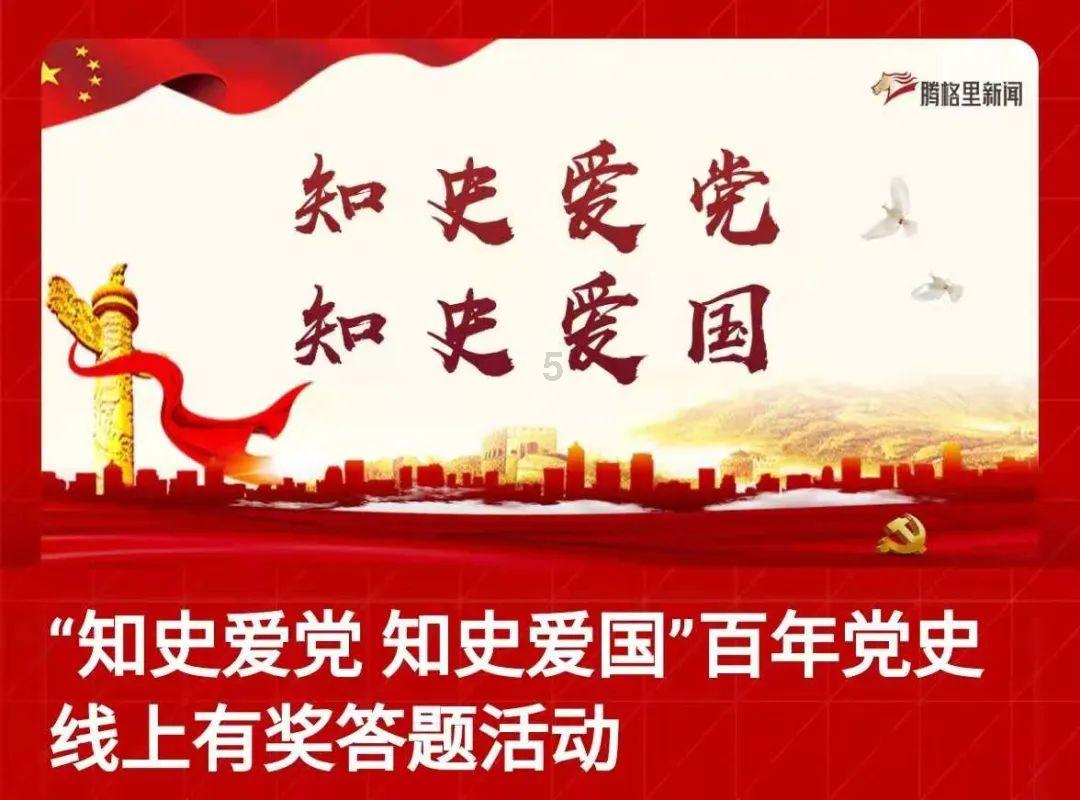 古剑奇谭