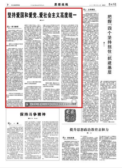 绘真·妙笔千山