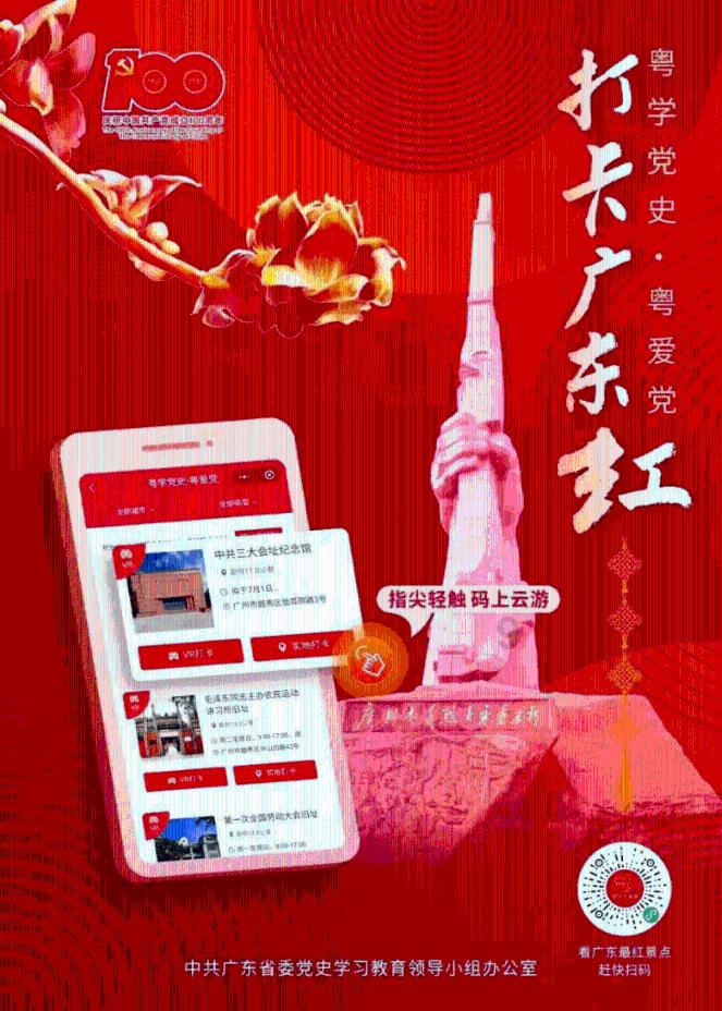 一药难求的时候，你会把仅存的药送人吗？游戏画面