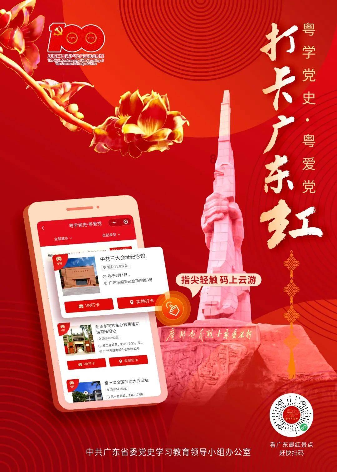 大家觉得墨迹天气准确吗？游戏画面