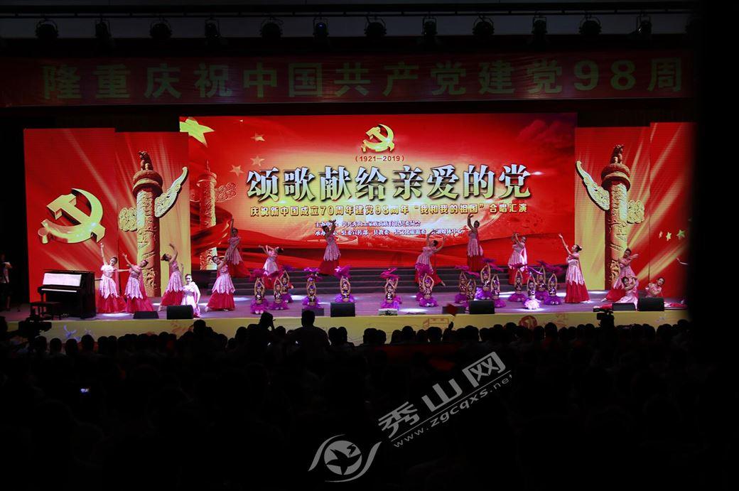 公路坦克战