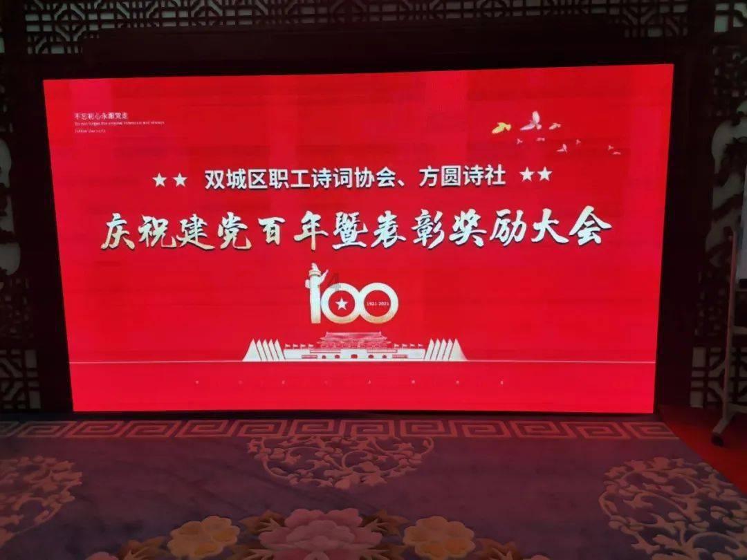 命运2