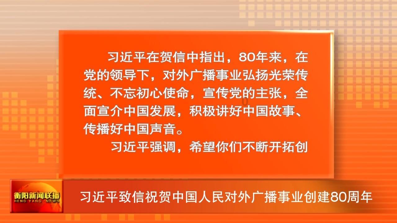 口袋森林世界杯传球大赛