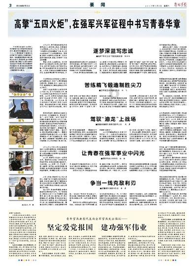 逃离违建房屋9