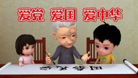 火柴算算数