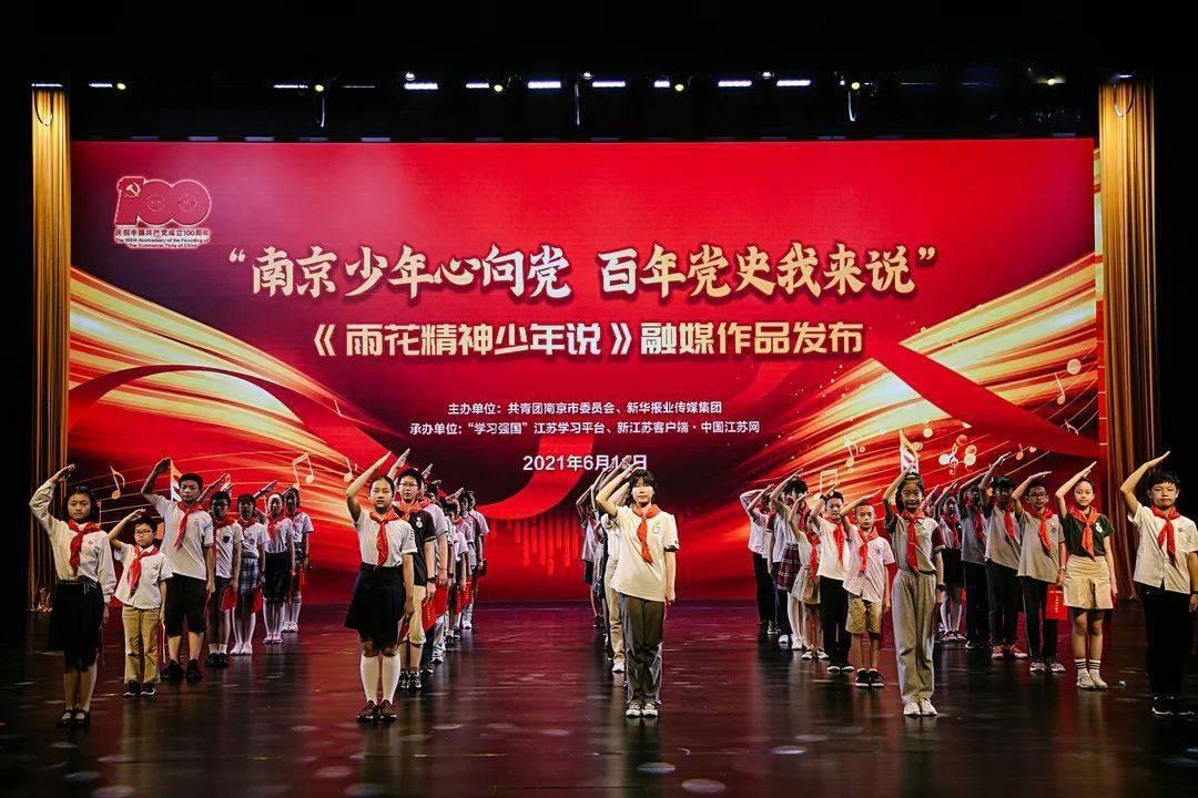 非人学园