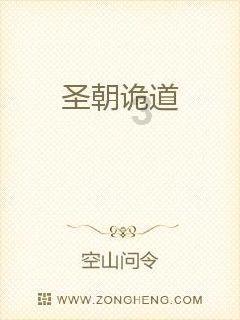 合金装备：幸存