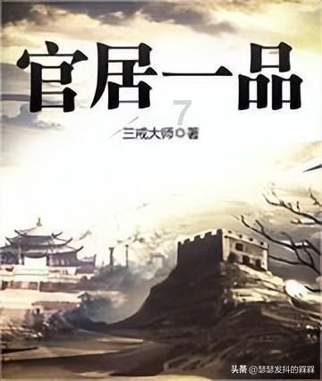 迷失的考古女孩