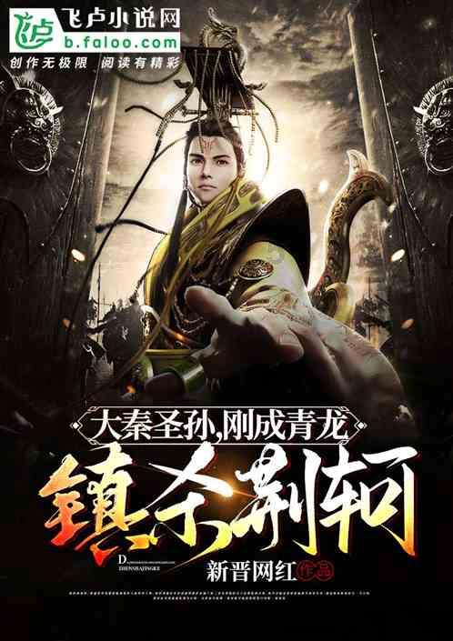晚潮｜千年的守望