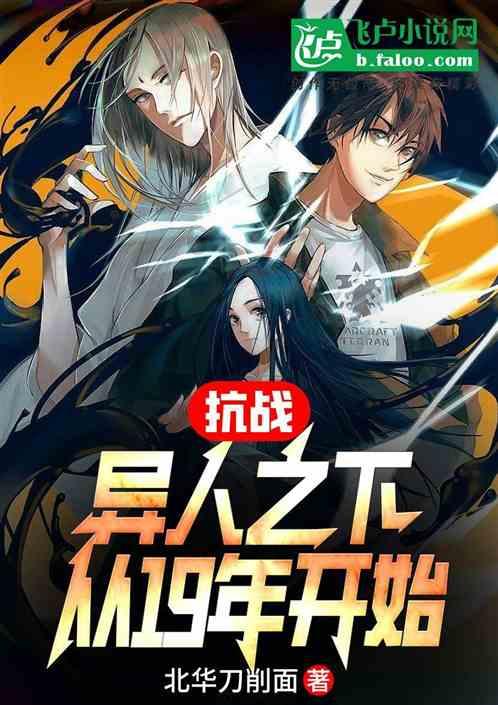 从头到脚做养护（中医养生）