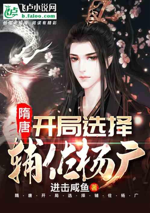 守卫木鱼